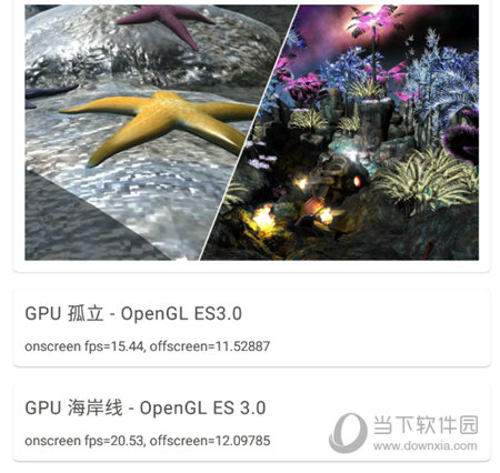 安兔兔评测3DLite