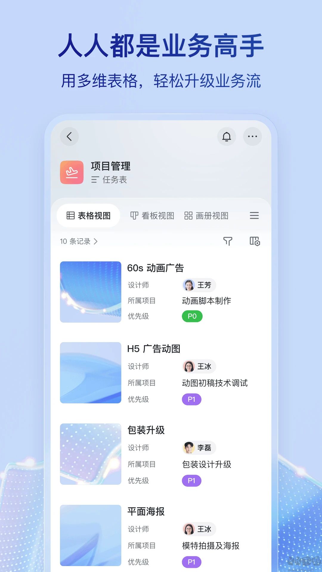 app2025ƶͻ°汾v7.42.7
