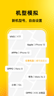 无尽分身APP 安卓版v5.2.3