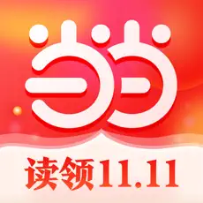 当当