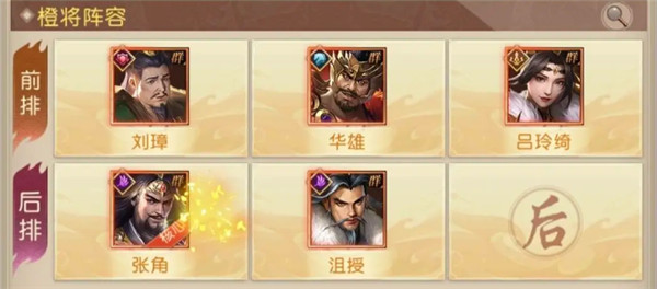 三国问鼎山河手游