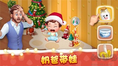 梦想设计家无限奶瓶版v1.72.0安卓版 