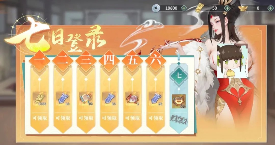 江湖如梦