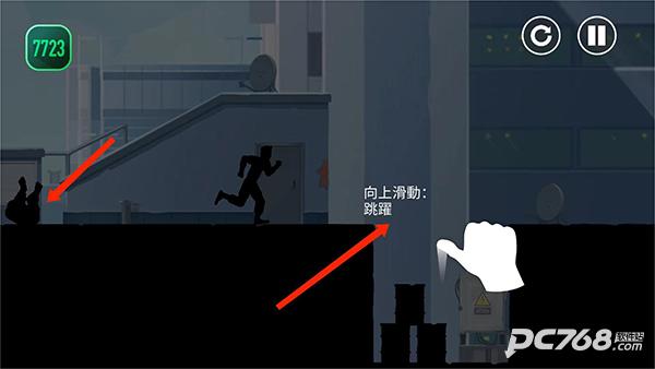 矢量追逐高级版
