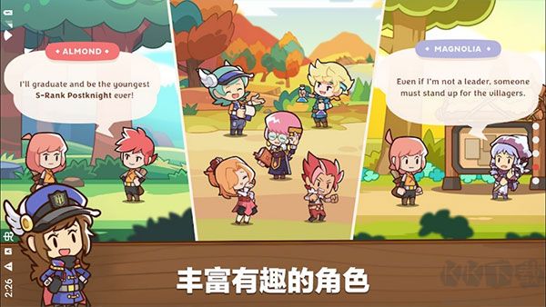 邮差骑士2手机版 v1.9.3安卓版 