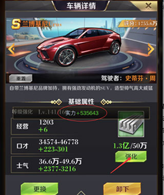商道高手果盘版17