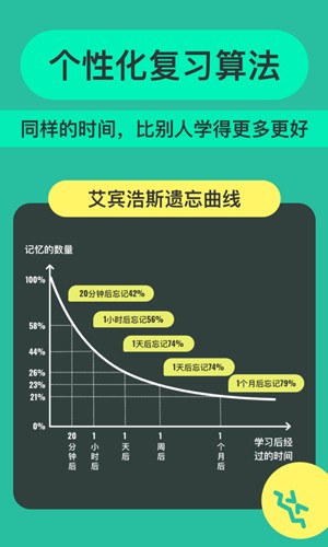 Suji记忆卡app v3.5.1