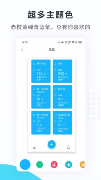 软件魅力配图1
