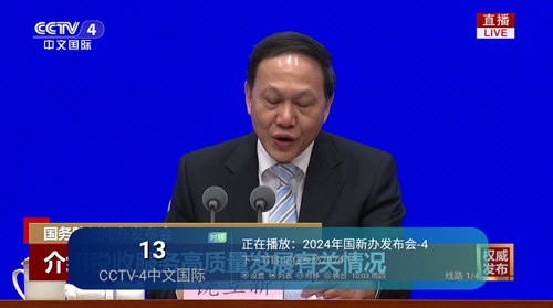 花公主TV v1.13免费下载