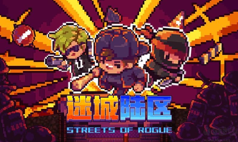 迷阵陆区汉化版v2.23安卓版 