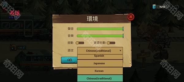 僵尸战争死亡之路新手攻略图片2