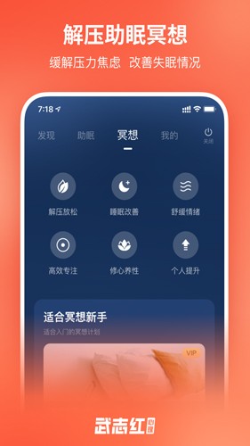 武志红心理app v6.5.1