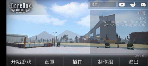 g沙盒仇恨女性角色mod