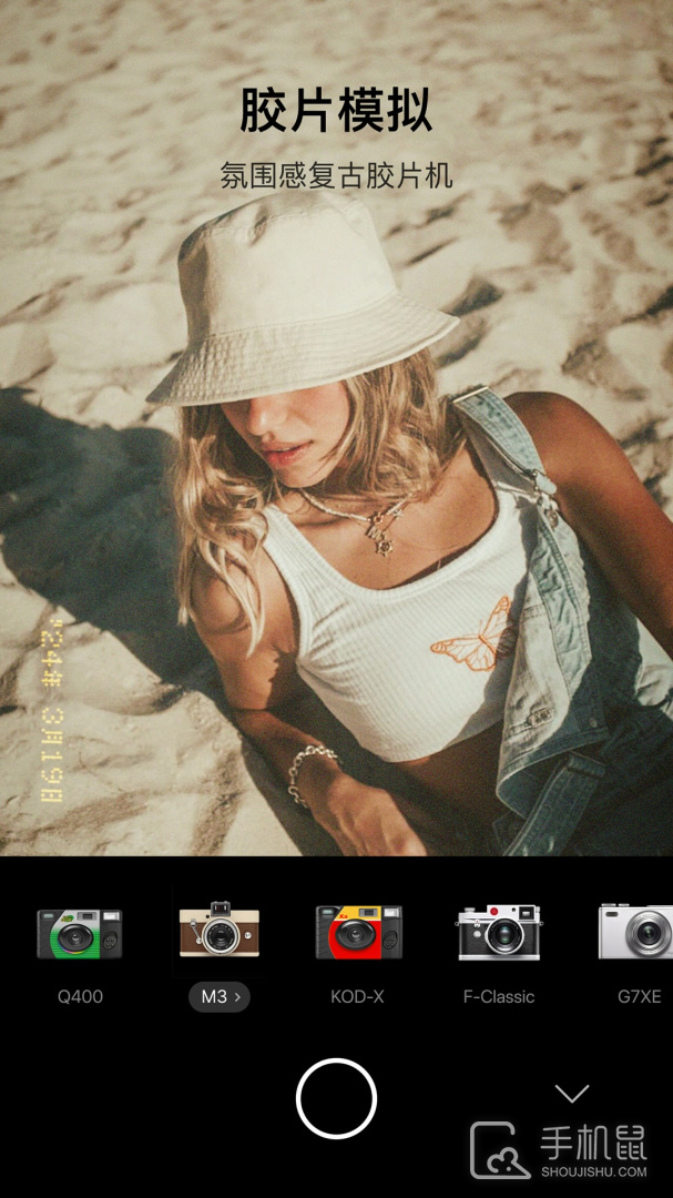 Foodie v7.0.5
