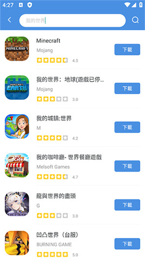 gamestoday软件