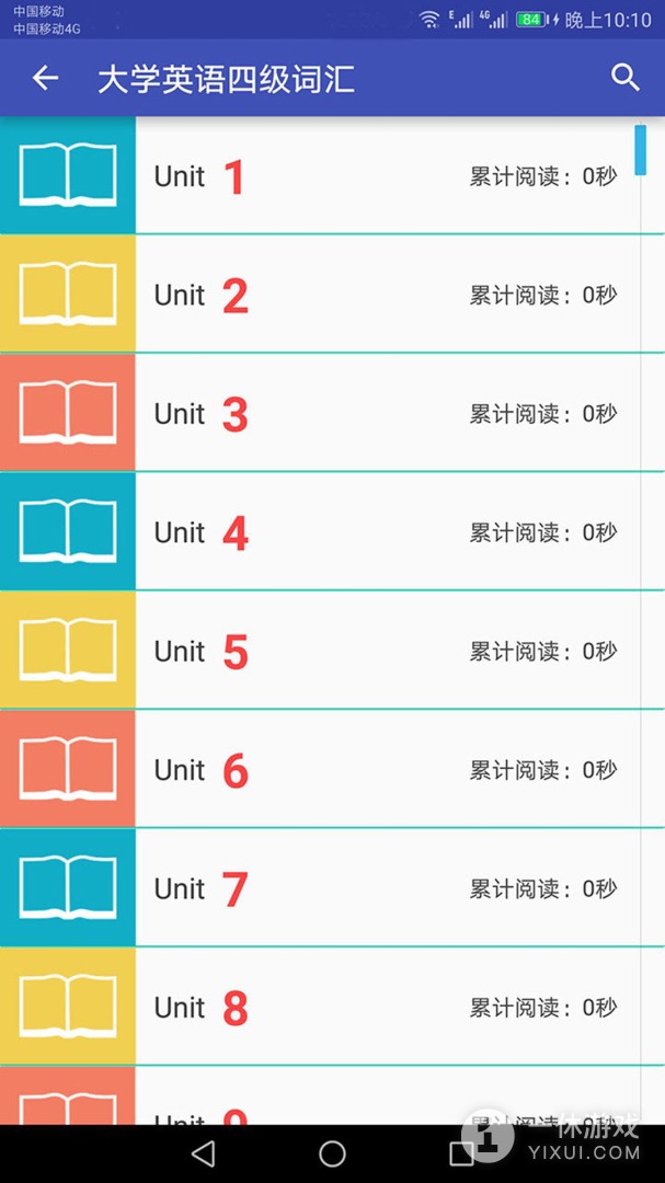 英语单词速记截图3