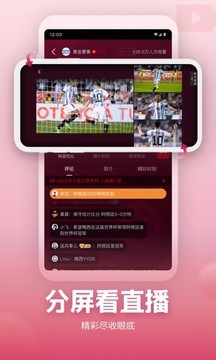 央视频 v3.1.2.25331安卓版下载