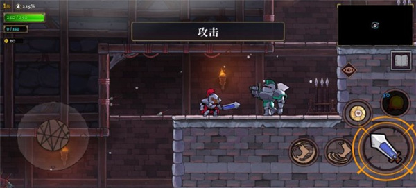 盗贼遗产2手机版怎么玩4