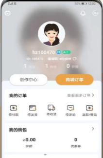 还珠盒盒app 1