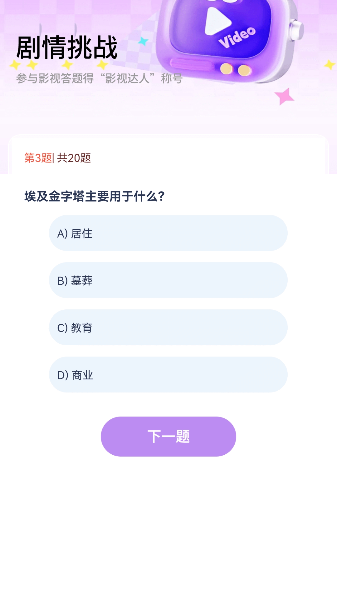 泡泡小剧场 v1.0.0安卓版下载