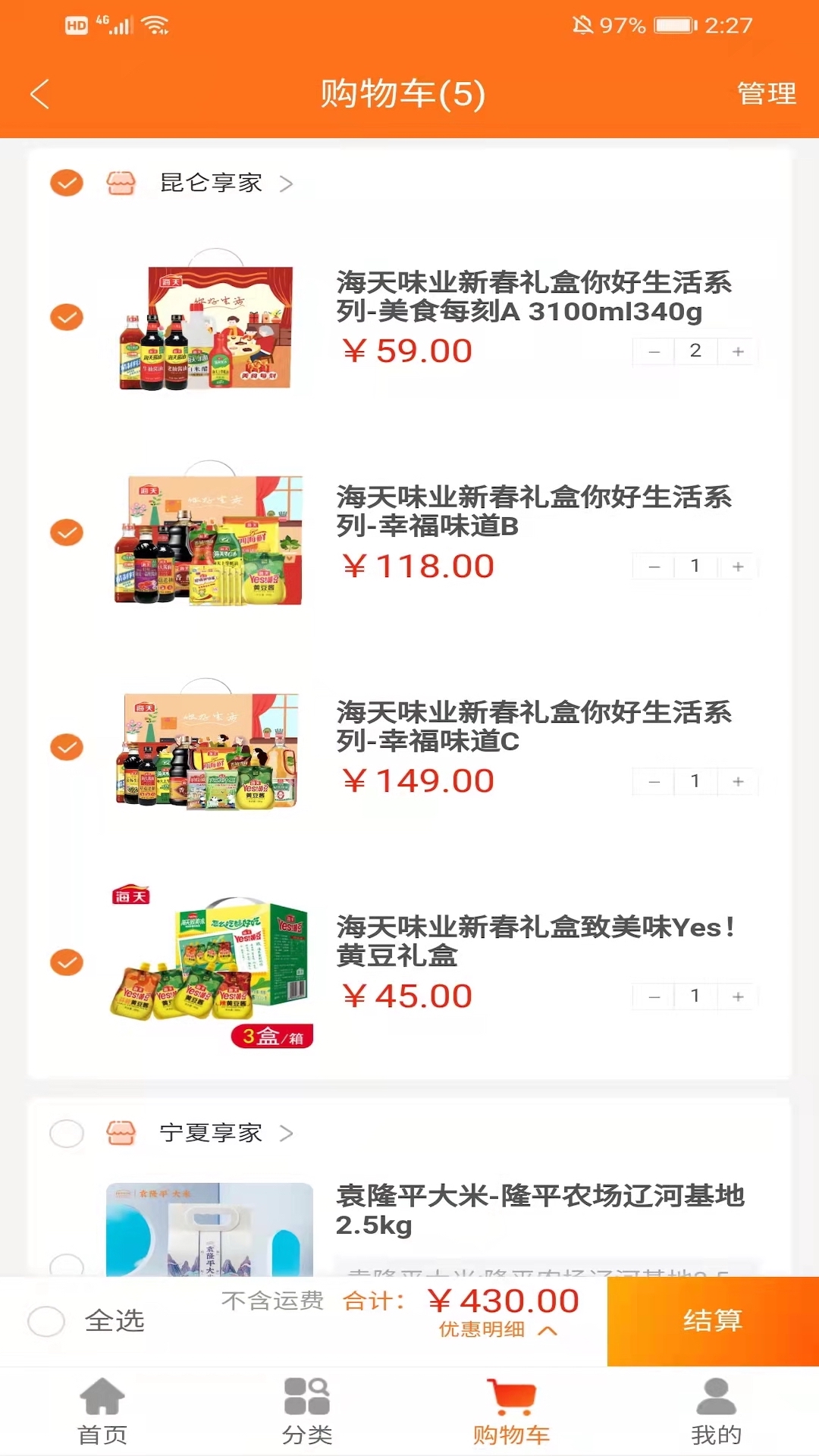 昆仑慧享