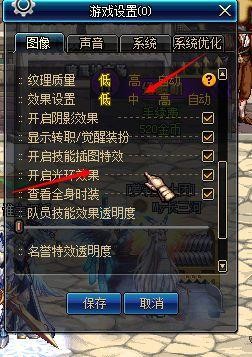DNF掌游宝10