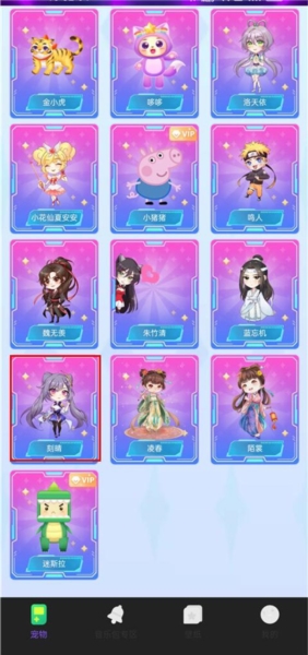 图图宠物7