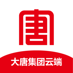 大唐云端 V9.7