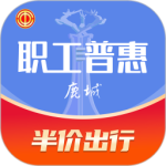 鹿城职工普惠 V300.3.8