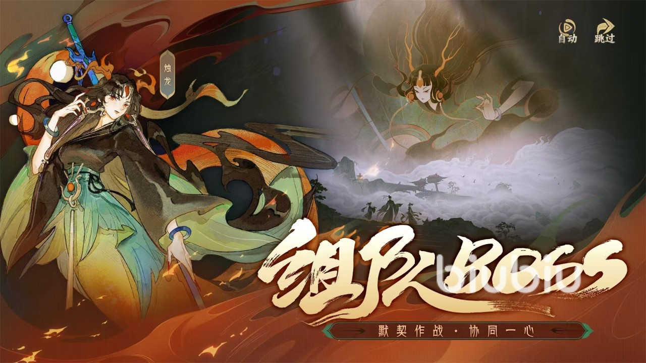 指间山海是什么游戏 指间山海是山海经吗