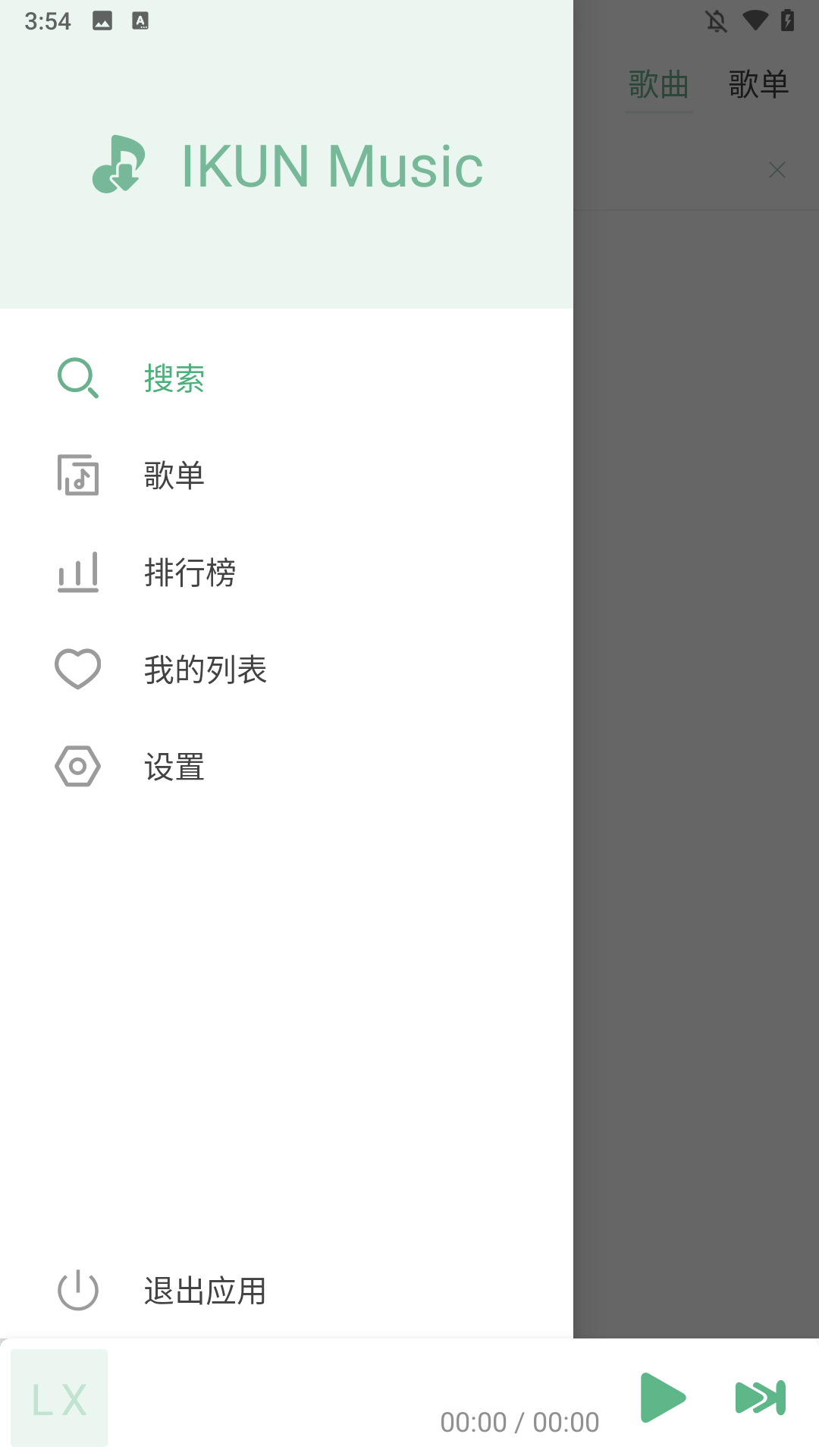使用方法截图1