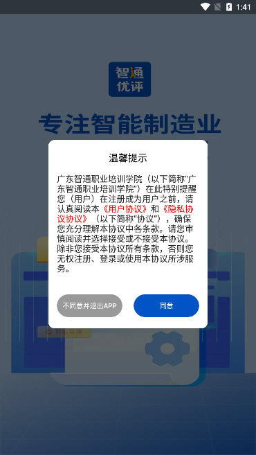 软件特色配图1