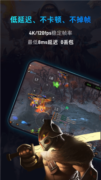 海马云电脑app v2.2.1