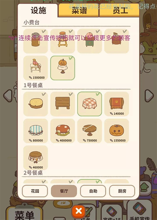 动物餐厅官方中文版