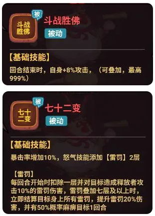 screenshot_2025-07-17_08-55-45.png
