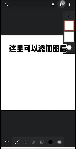 InfinitePainter官方版
