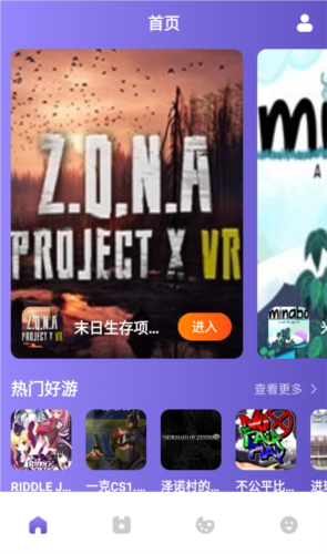 870游戏乐园APP v1.7