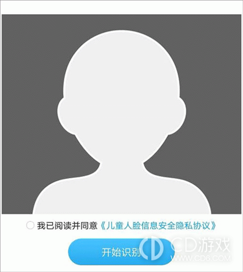掌通家园