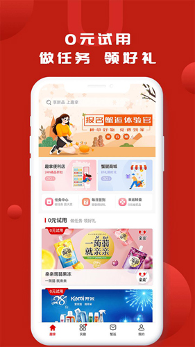 Ȥappv10.12.29