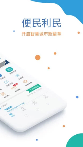 看看社保app v2.00.4.9