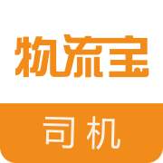 
                物流宝司机端
            