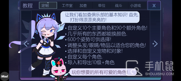 加查俱乐部