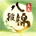 天天八段锦软件 v2.4.0.0