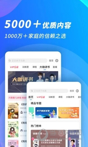 能量时光