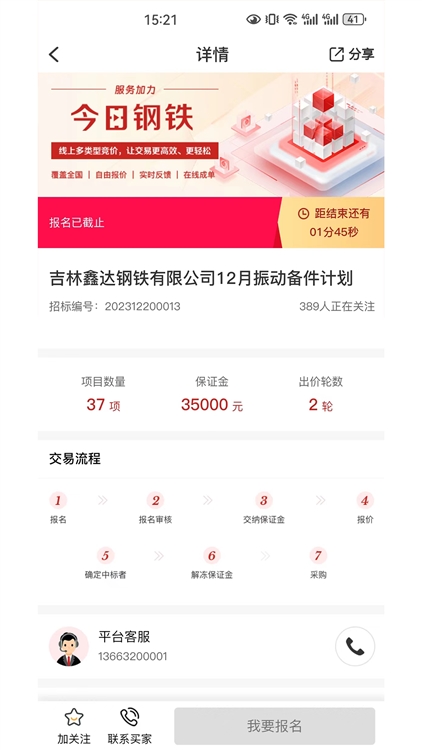 软件优势配图1