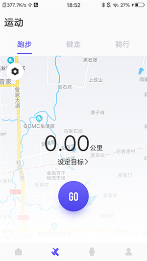 分动圈app最新版软件特色截图