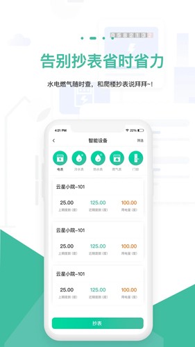 Сѷƶƶv3.0.25