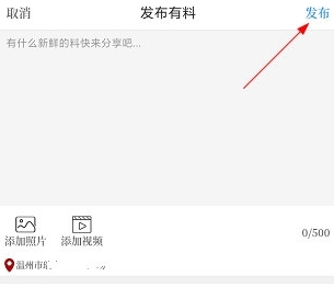 投稿图片2