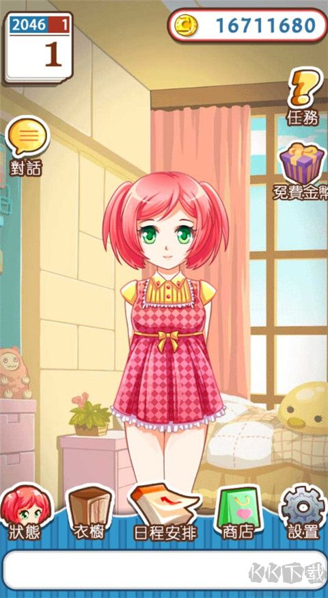 爱养成手游版 v1.4.5安卓版 