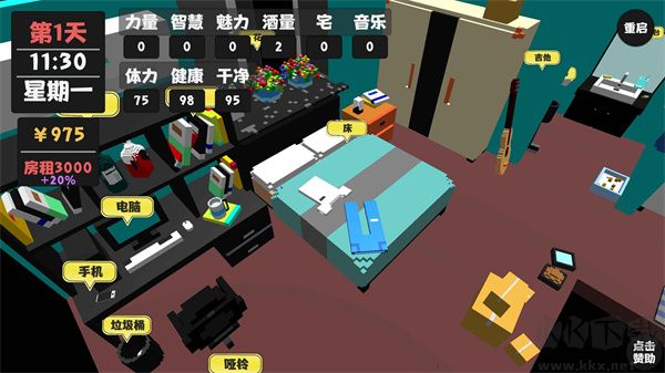 属性与生活手机版 v2.0.2安卓版 